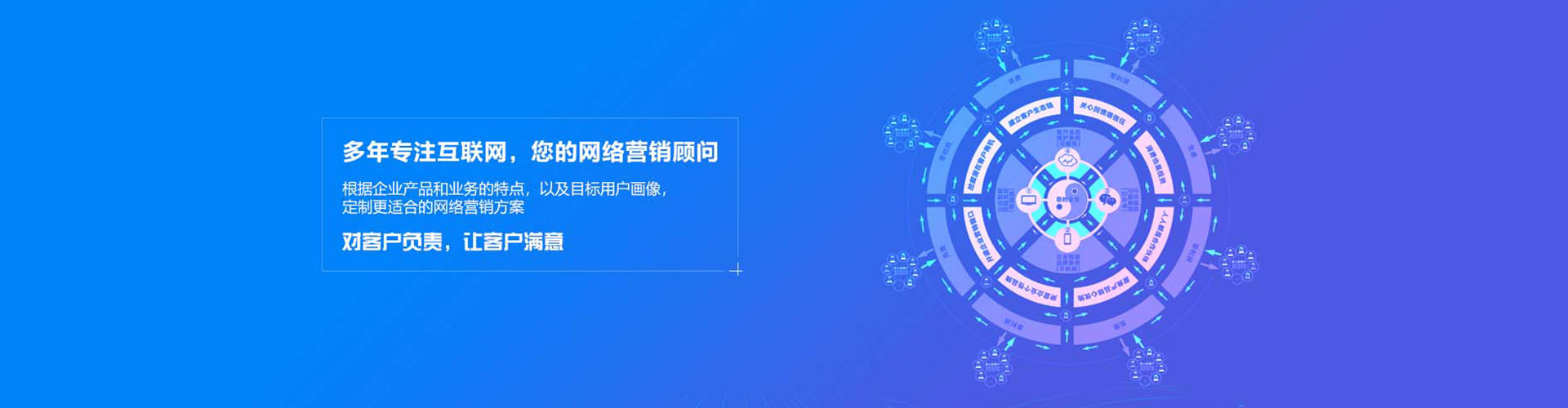 纳雍百度推广开户