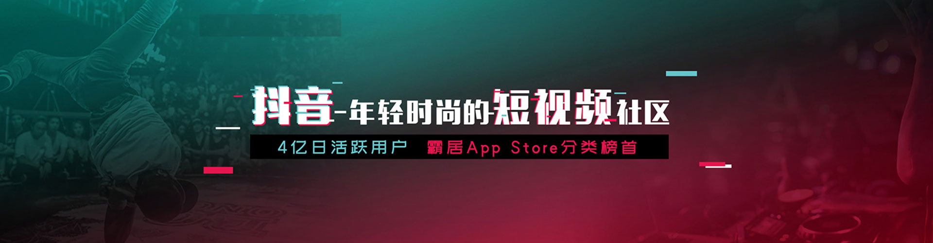 纳雍信息流运营