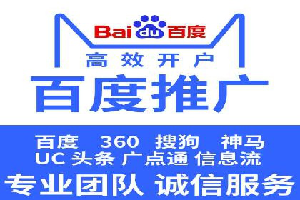 信息流广告代运营公司：如何打造高效广告策略