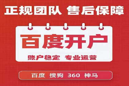 百度竞价费用分析，案例启示录