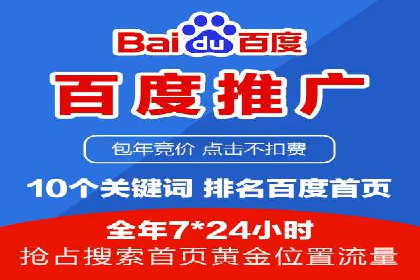 SEM竞价专员如何应对竞争激烈的市场